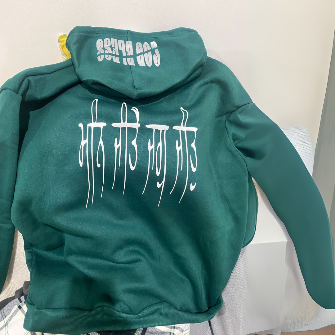 Custom Printed Hoodie – God Bless Edition