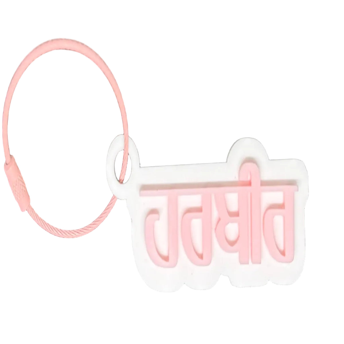 Personalised Engraved Keychain – Custom Name, Date or Message – Birthday, Anniversary & Graduation Gift – Australia