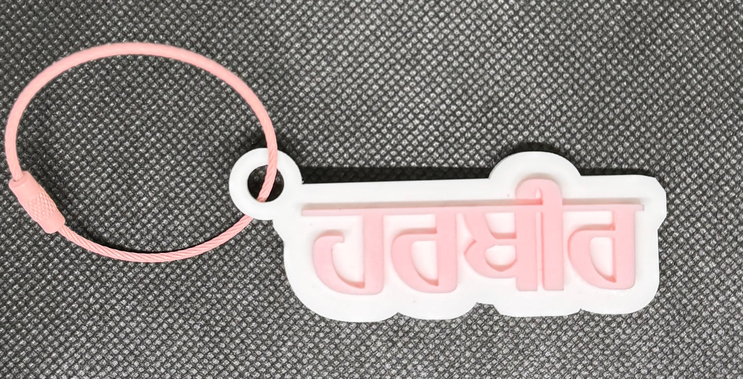 Keychain and Bagtags