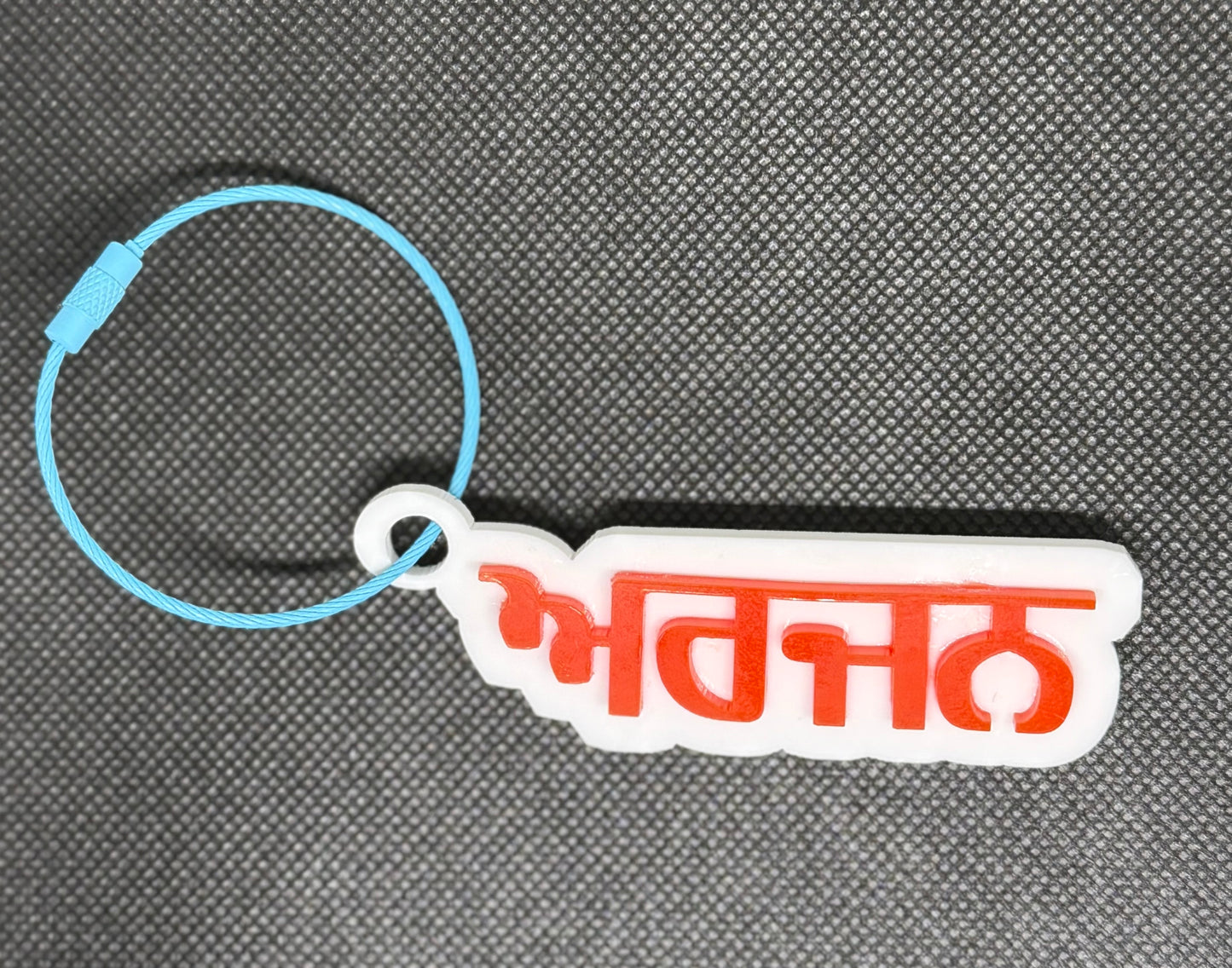 Keychain and Bagtags