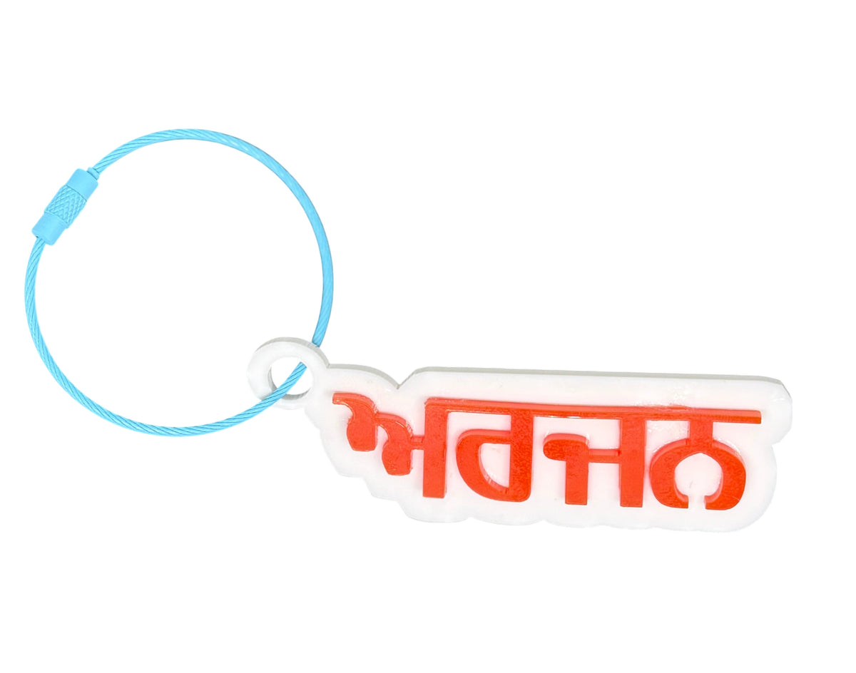 Personalised Engraved Keychain & Bag Tag Set – Custom Name – Gift for Men & Women – Australia